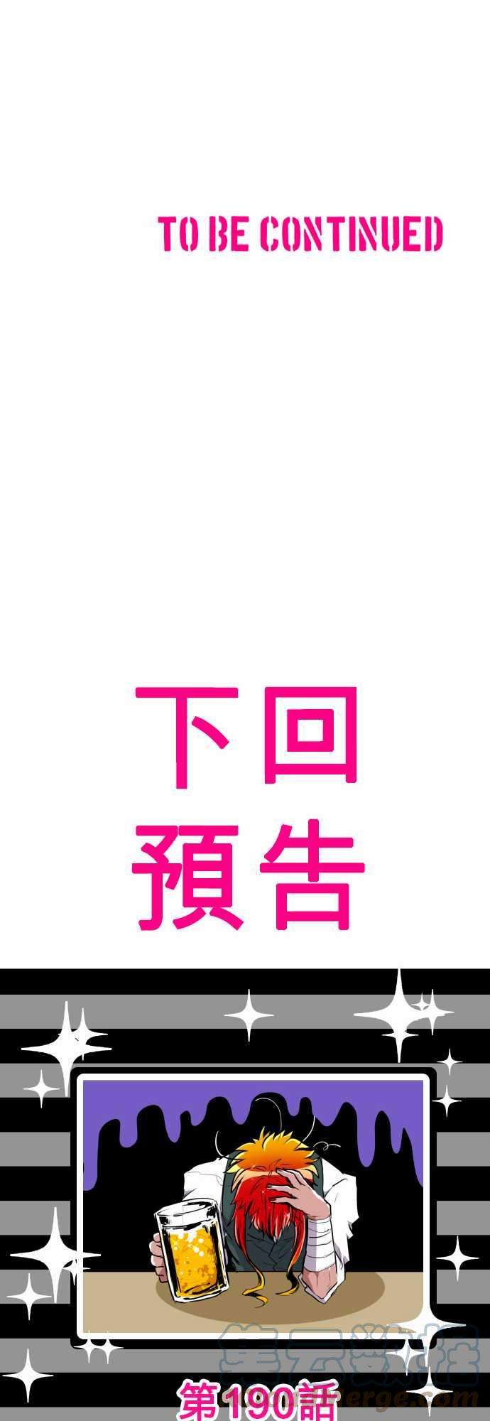 黑白来看守所189话 13号房大闹