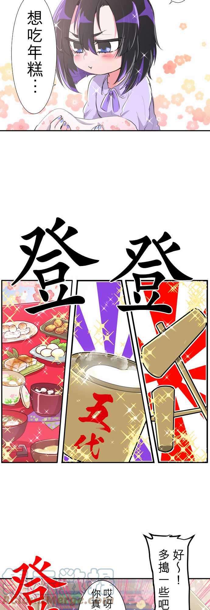黑白来看守所190话 热闹三合一