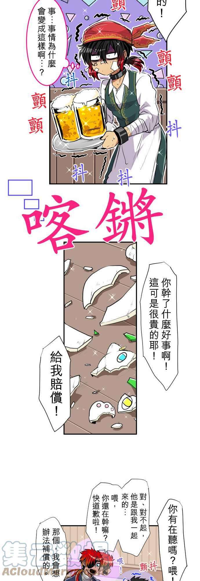 黑白来看守所190话 热闹三合一