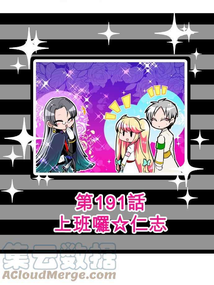 黑白来看守所190话 热闹三合一