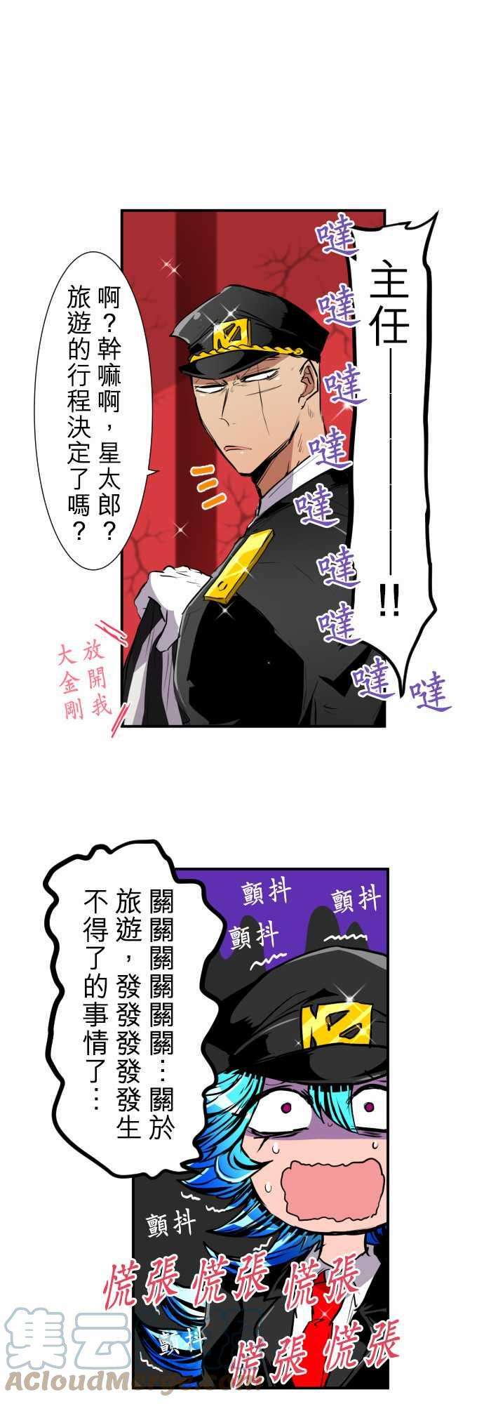 黑白来看守所190话 热闹三合一