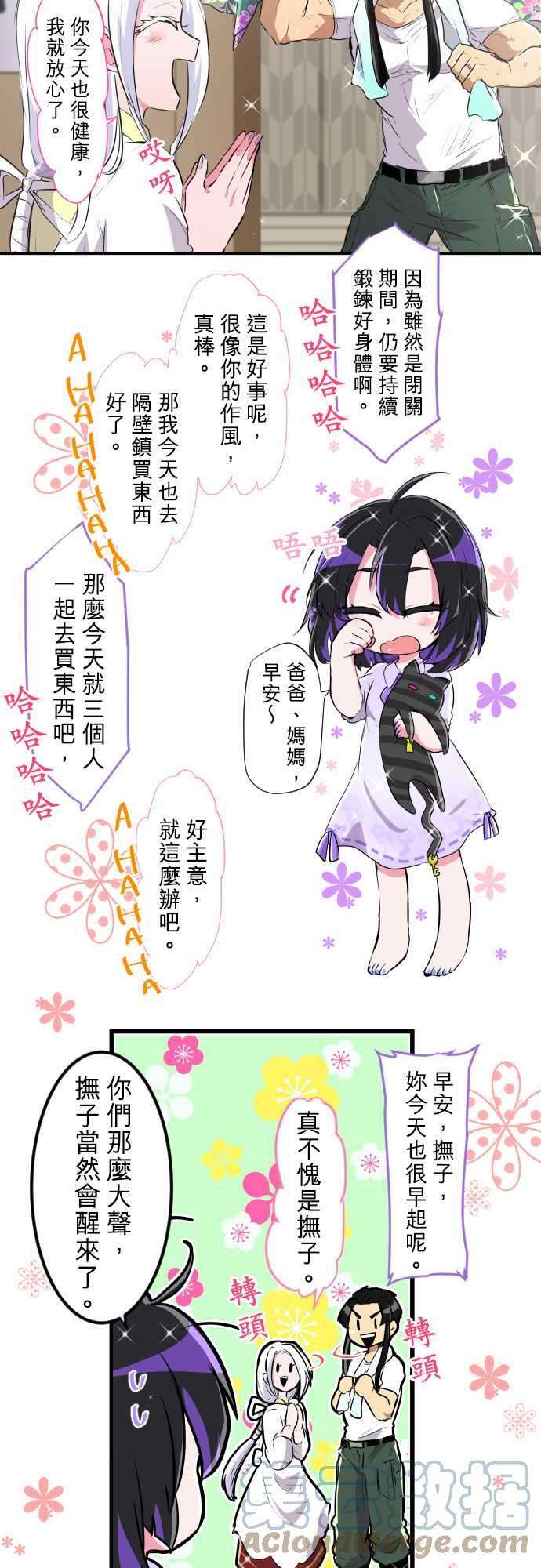 黑白来看守所190话 热闹三合一