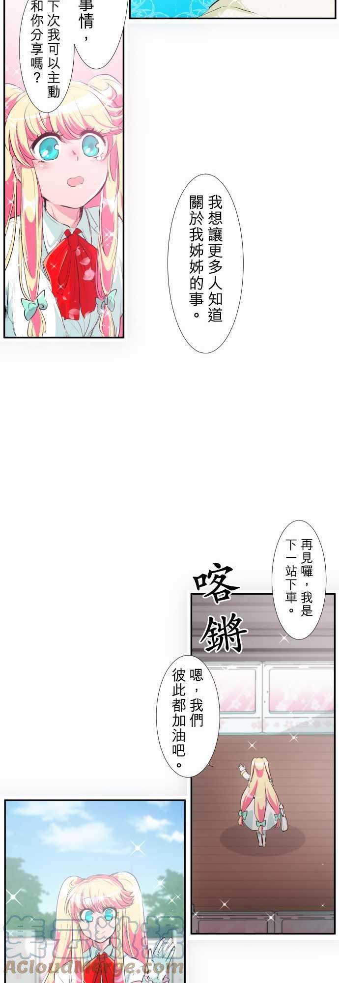 黑白来看守所191话 上班囉☆仁志
