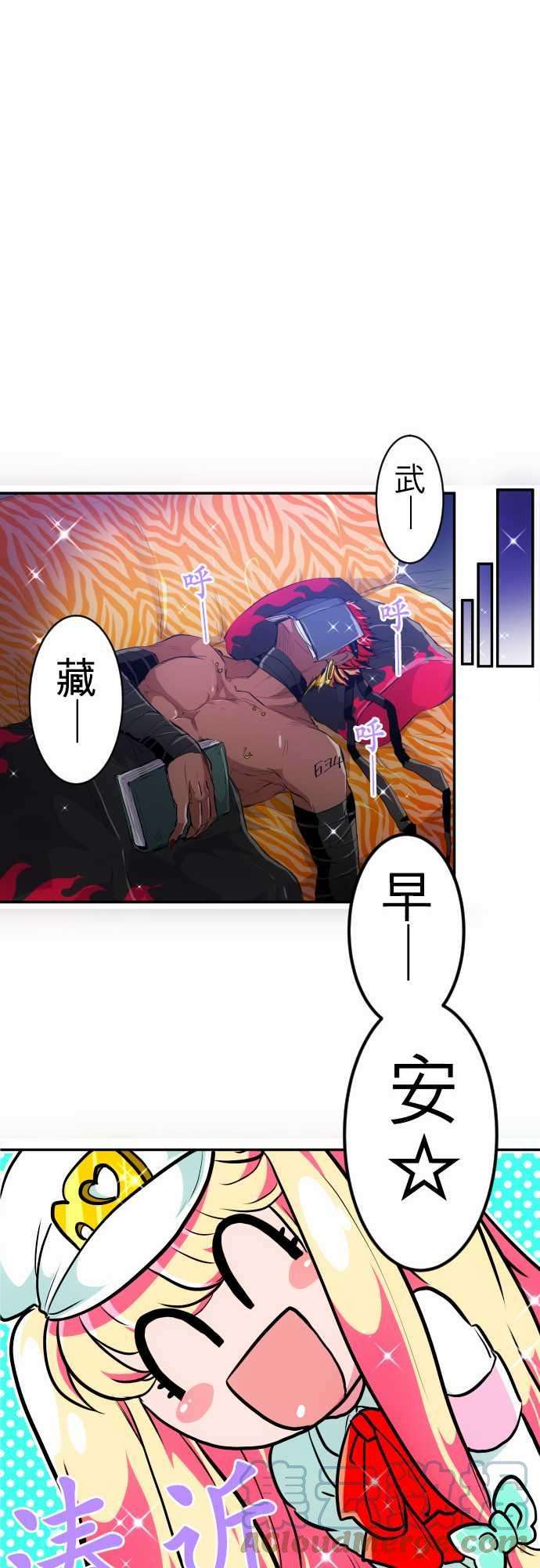 黑白来看守所191话 上班囉☆仁志