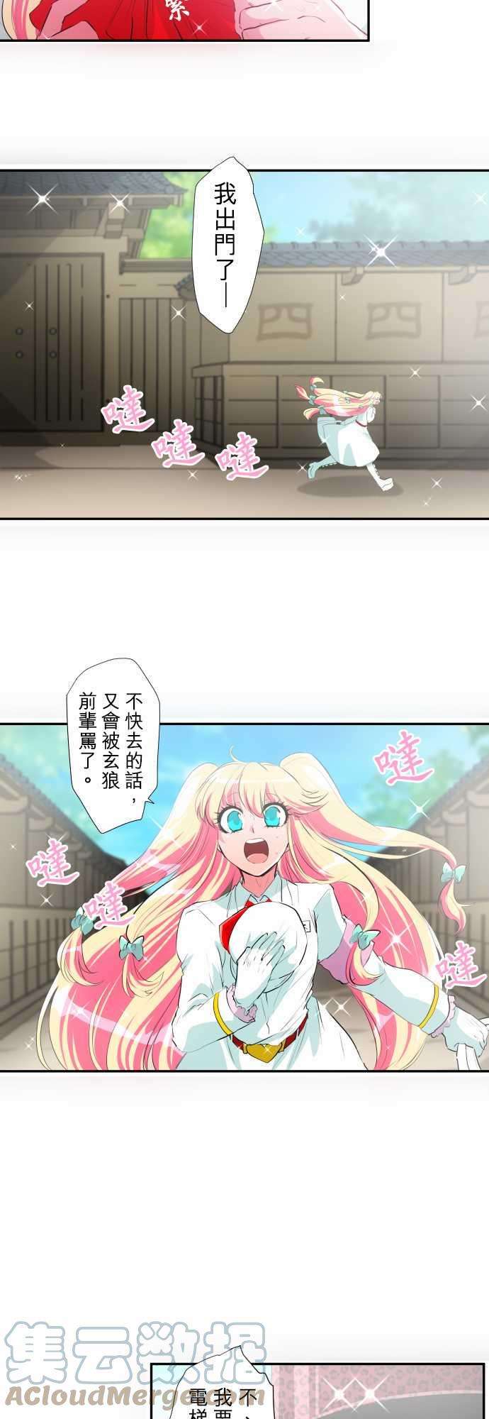 黑白来看守所191话 上班囉☆仁志