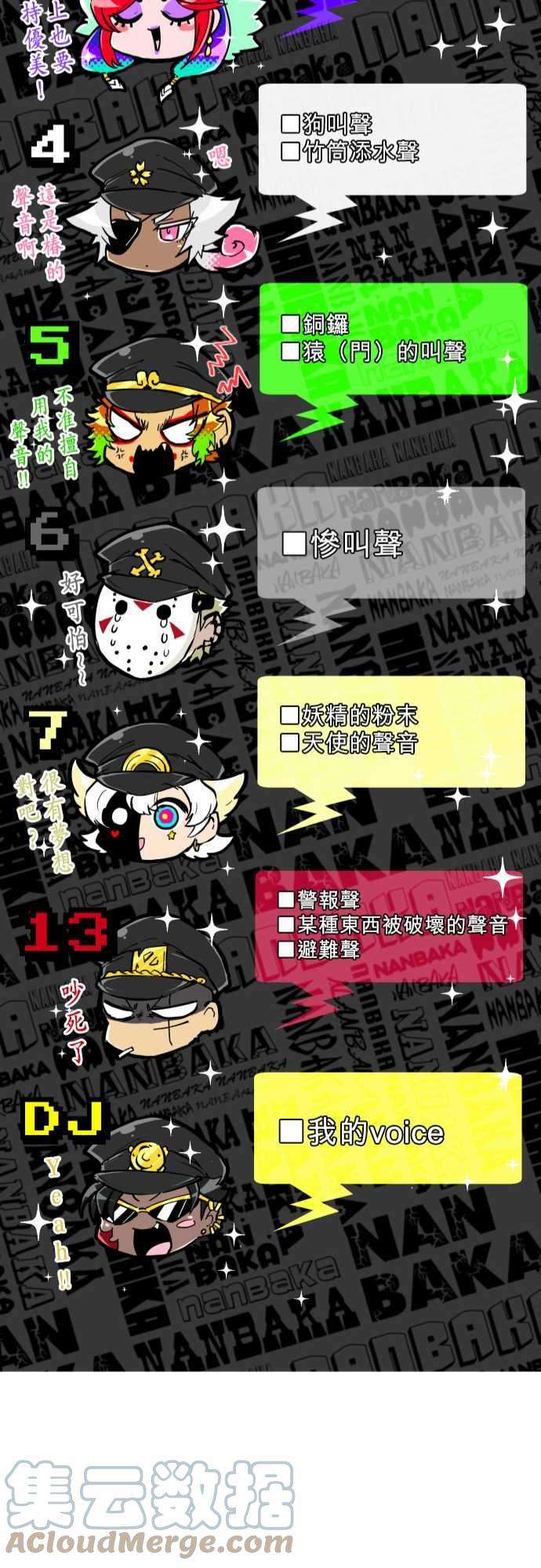黑白来看守所191话 上班囉☆仁志
