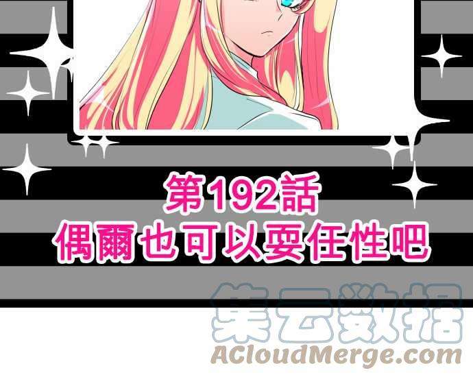 黑白来看守所191话 上班囉☆仁志