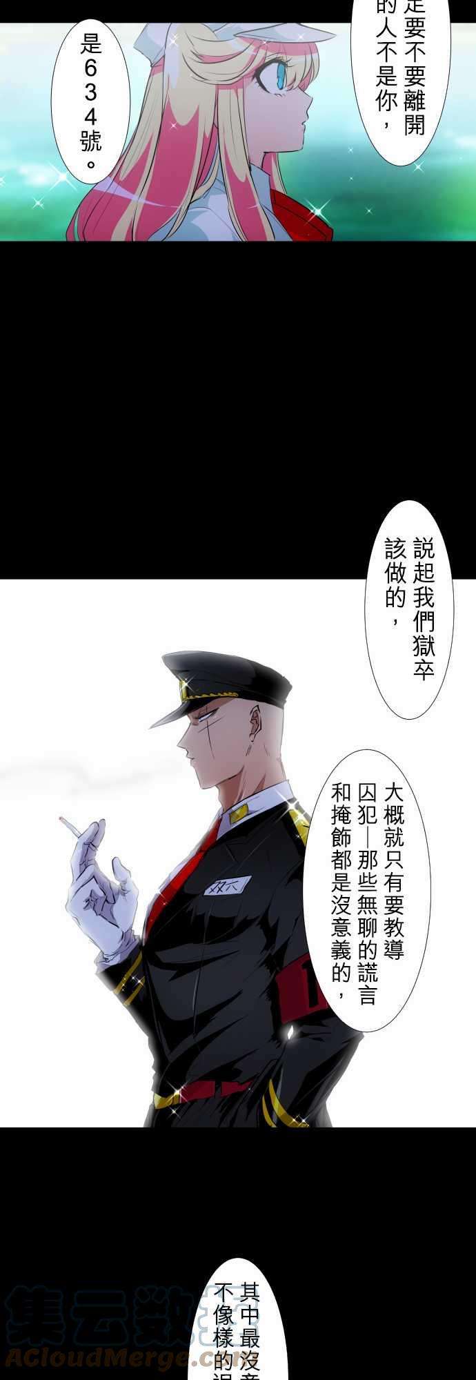 黑白来看守所192话 偶尔也可以耍任性吧