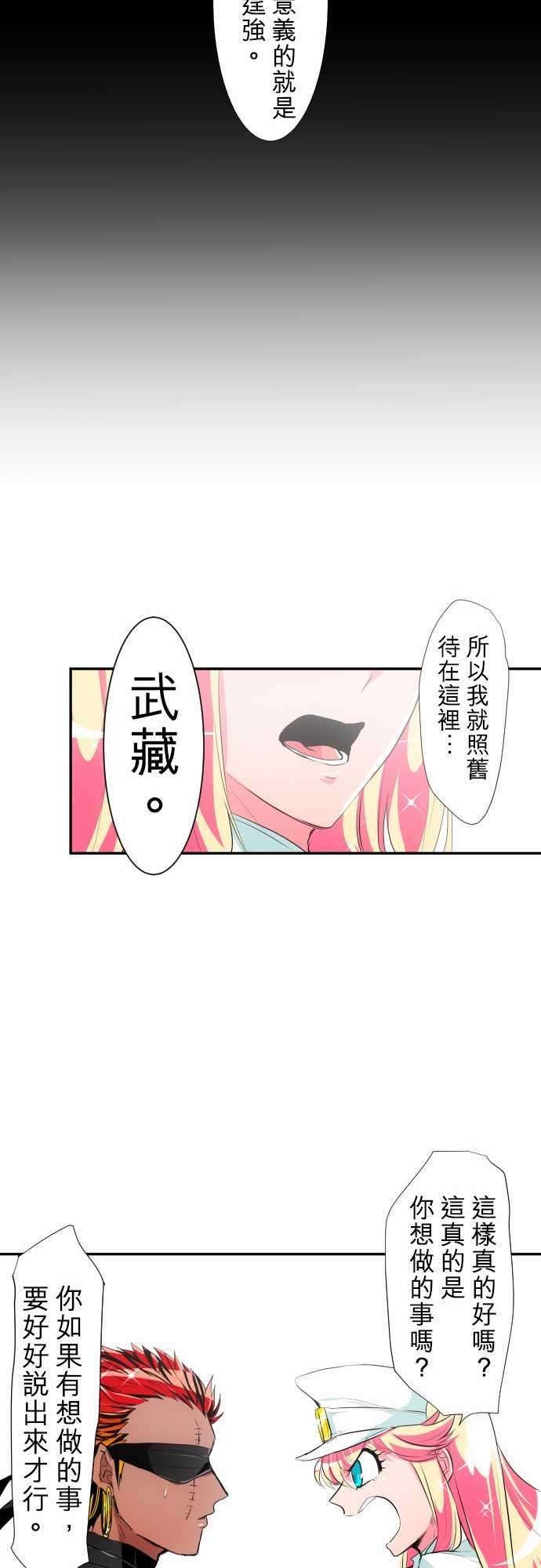 黑白来看守所192话 偶尔也可以耍任性吧