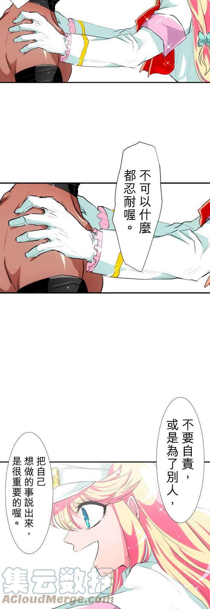 黑白来看守所192话 偶尔也可以耍任性吧