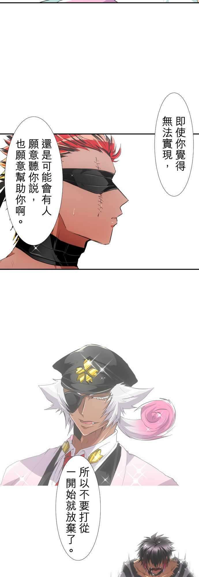 黑白来看守所192话 偶尔也可以耍任性吧