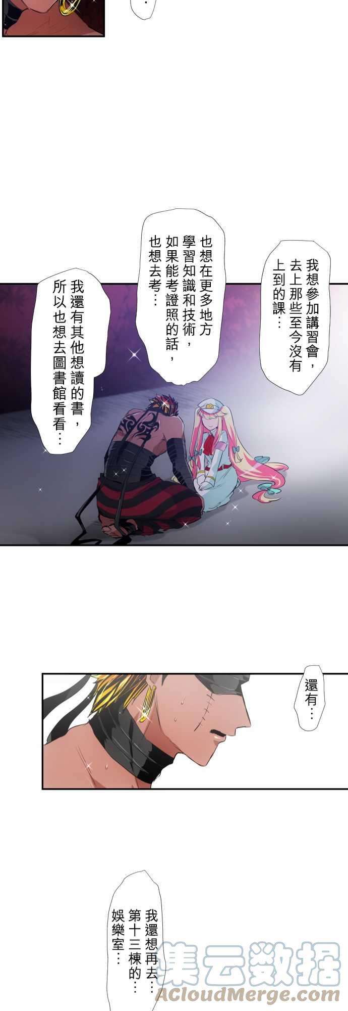 黑白来看守所192话 偶尔也可以耍任性吧