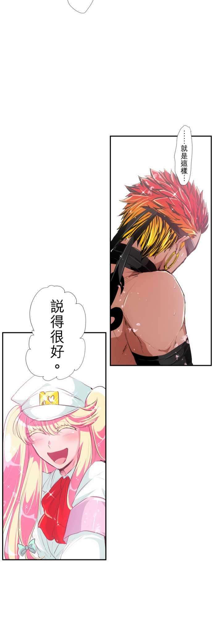 黑白来看守所192话 偶尔也可以耍任性吧