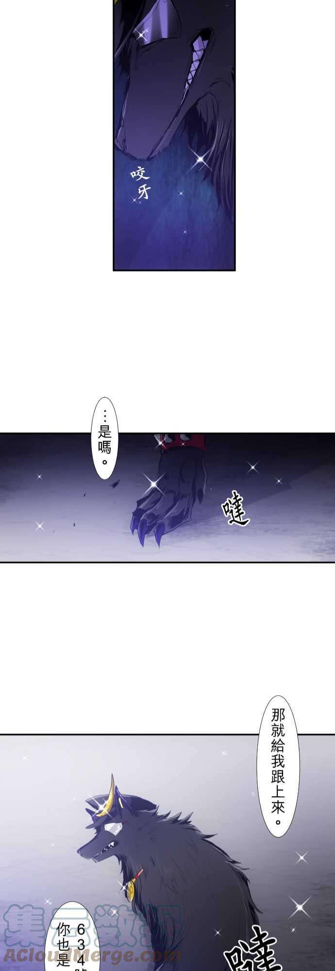 黑白来看守所192话 偶尔也可以耍任性吧