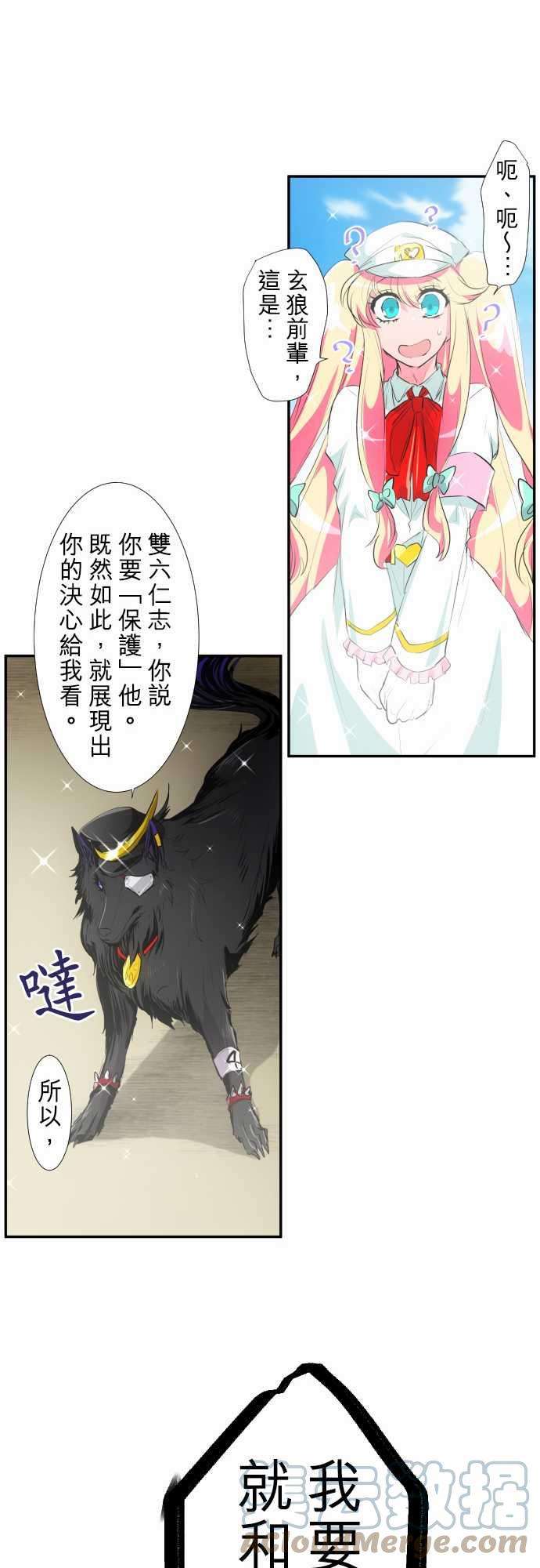 黑白来看守所192话 偶尔也可以耍任性吧