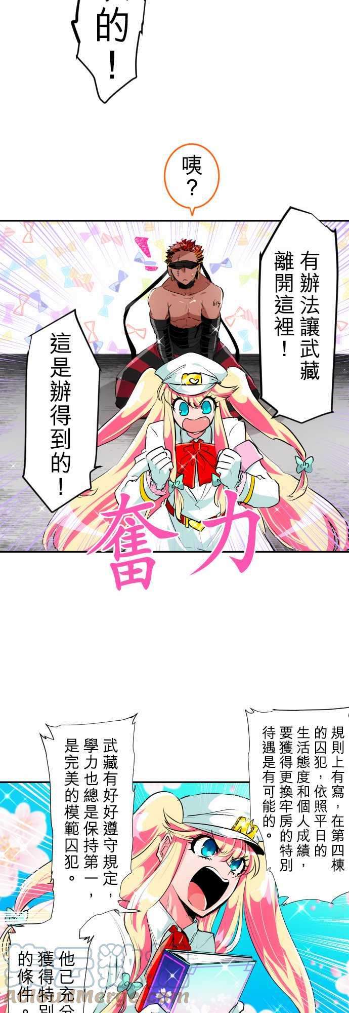 黑白来看守所192话 偶尔也可以耍任性吧