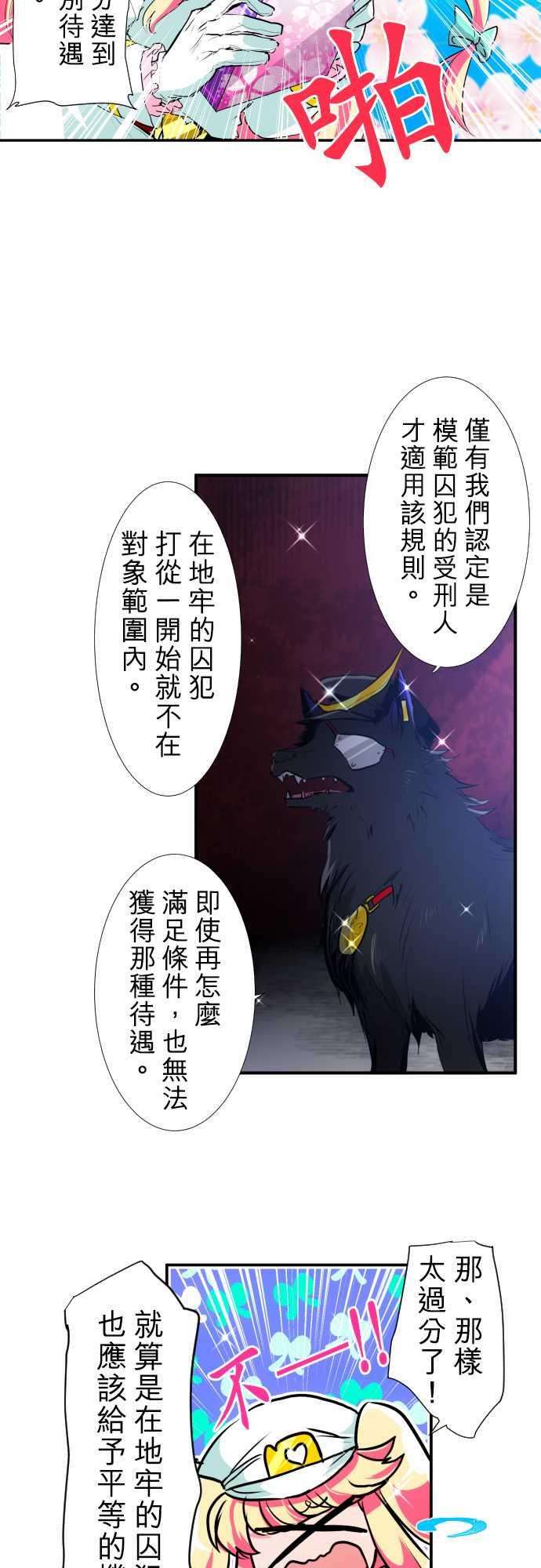 黑白来看守所192话 偶尔也可以耍任性吧