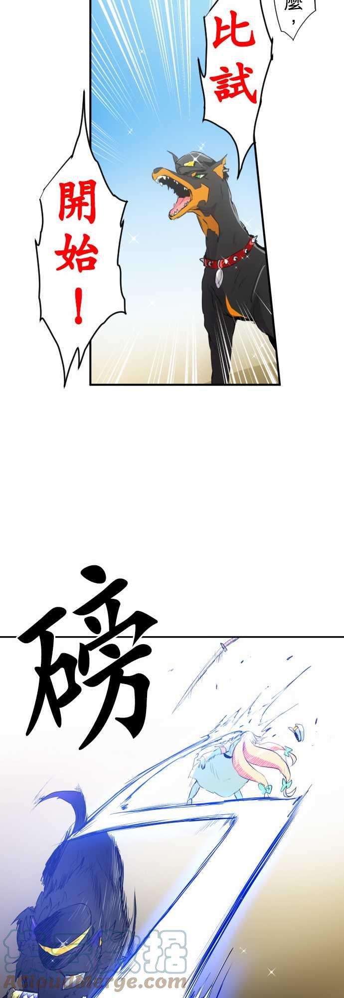 黑白来看守所193话 仁志VS玄狼