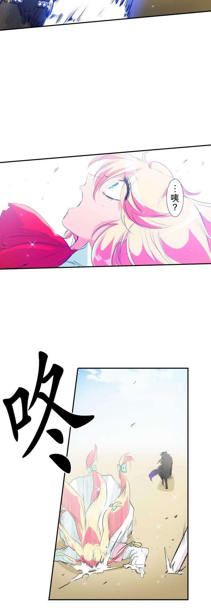 黑白来看守所193话 仁志VS玄狼