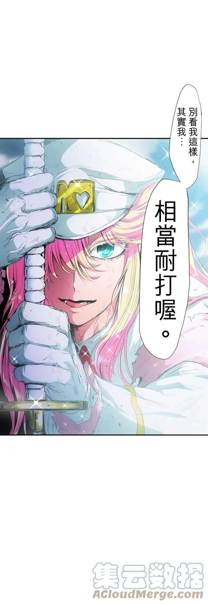 黑白来看守所193话 仁志VS玄狼
