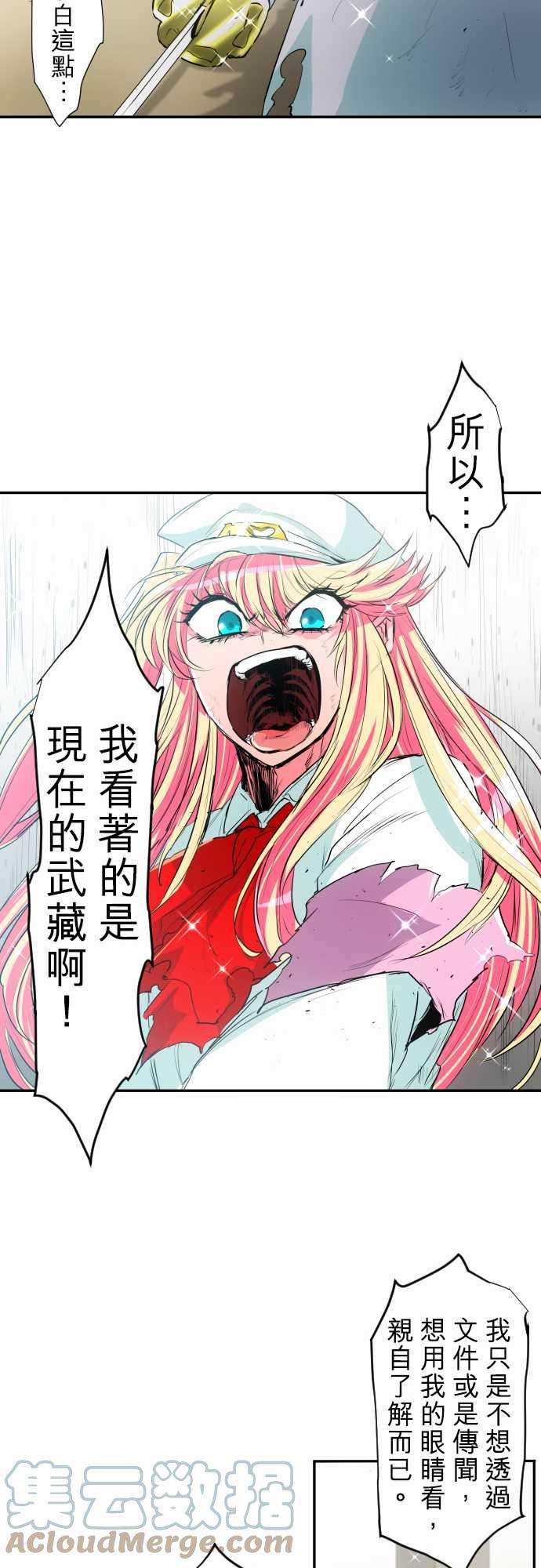 黑白来看守所194话 狗也不屑的天真战斗