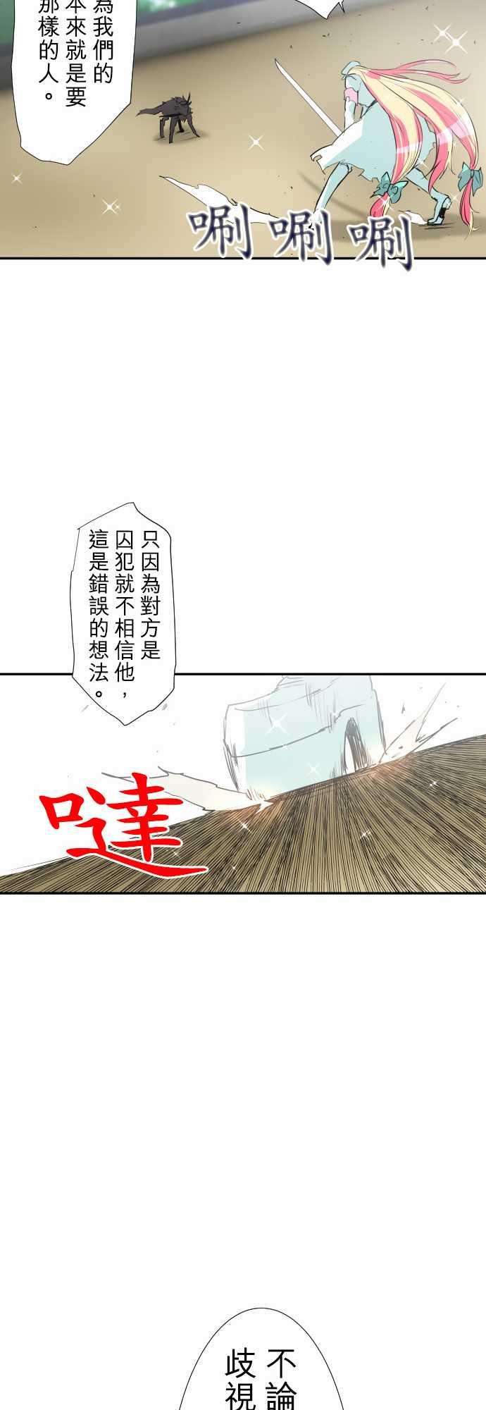 黑白来看守所194话 狗也不屑的天真战斗