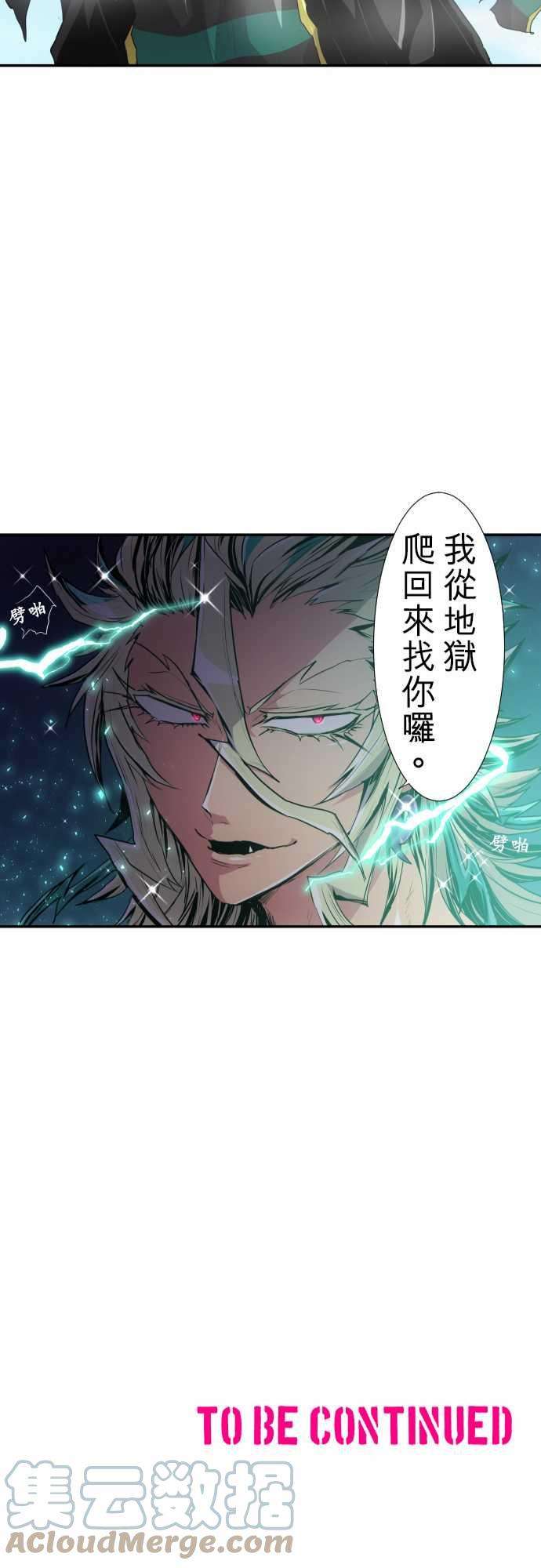 黑白来看守所194话 狗也不屑的天真战斗