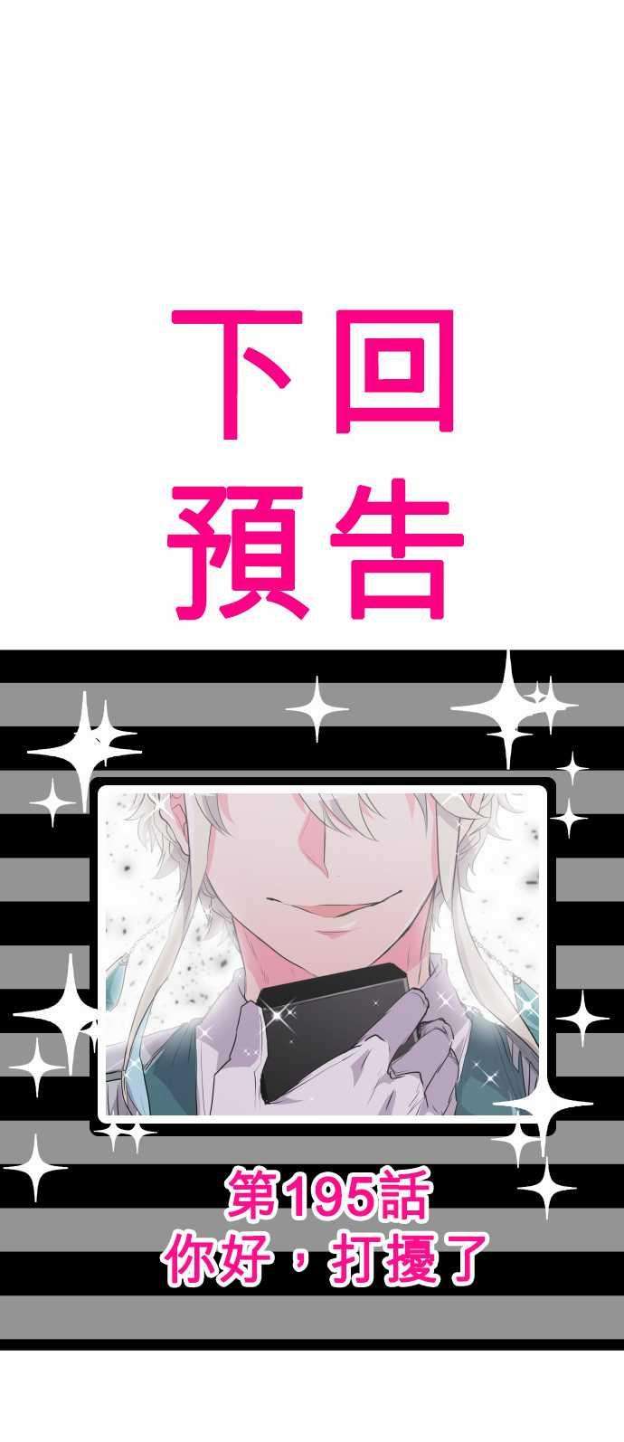 黑白来看守所194话 狗也不屑的天真战斗