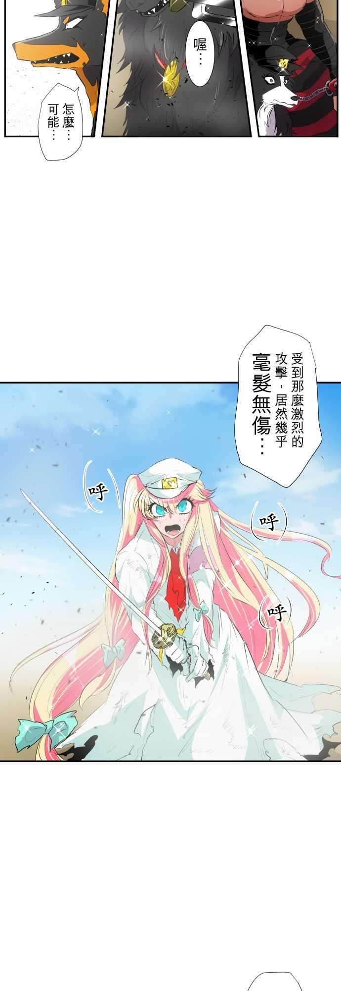 黑白来看守所194话 狗也不屑的天真战斗