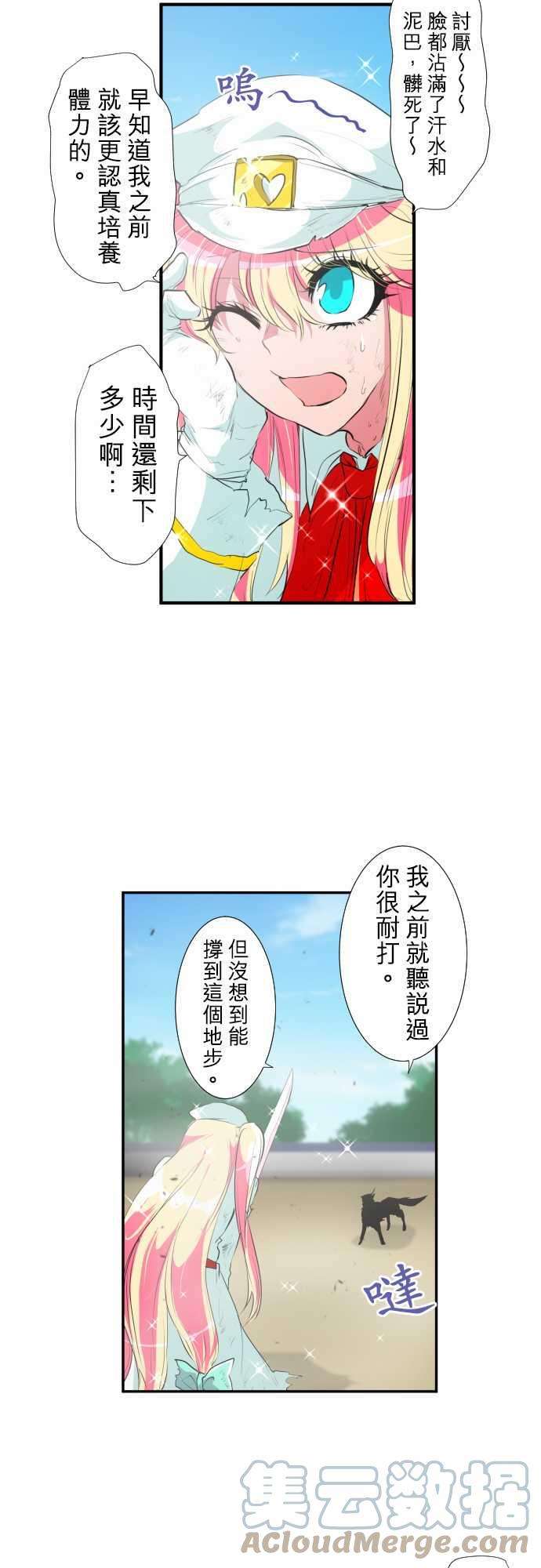 黑白来看守所194话 狗也不屑的天真战斗
