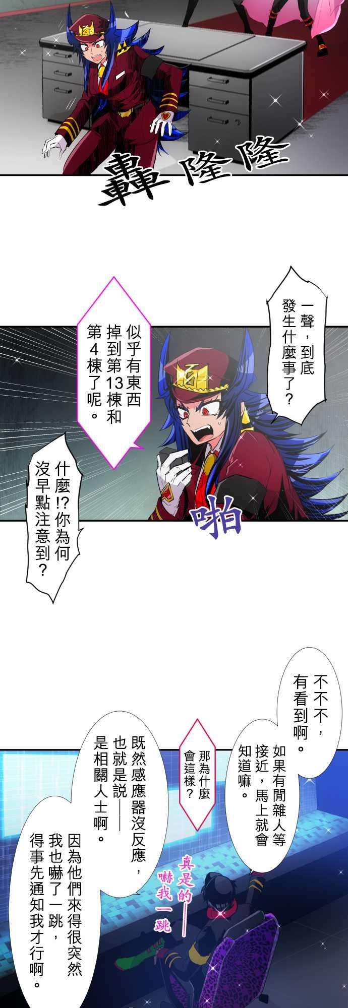 黑白来看守所195话 你好，打扰了