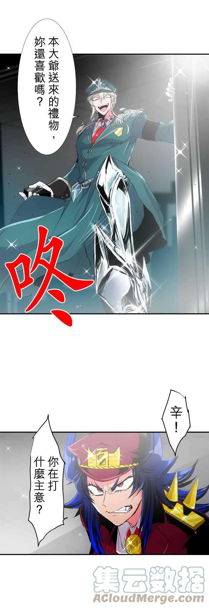 黑白来看守所195话 你好，打扰了