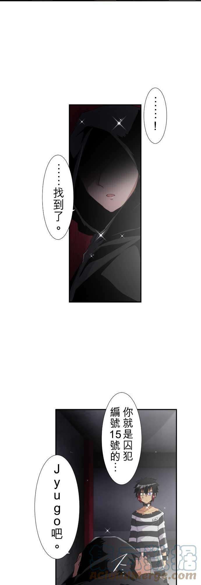 黑白来看守所195话 你好，打扰了