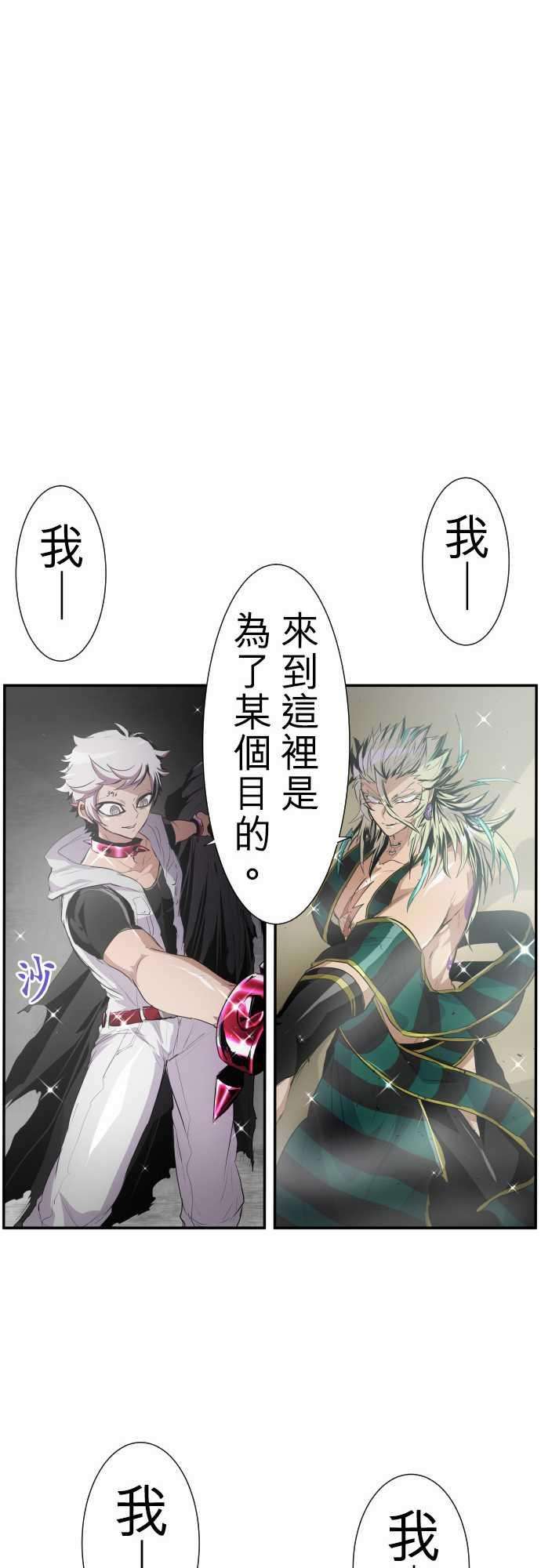 黑白来看守所195话 你好，打扰了