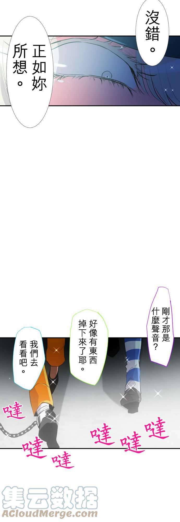 黑白来看守所195话 你好，打扰了