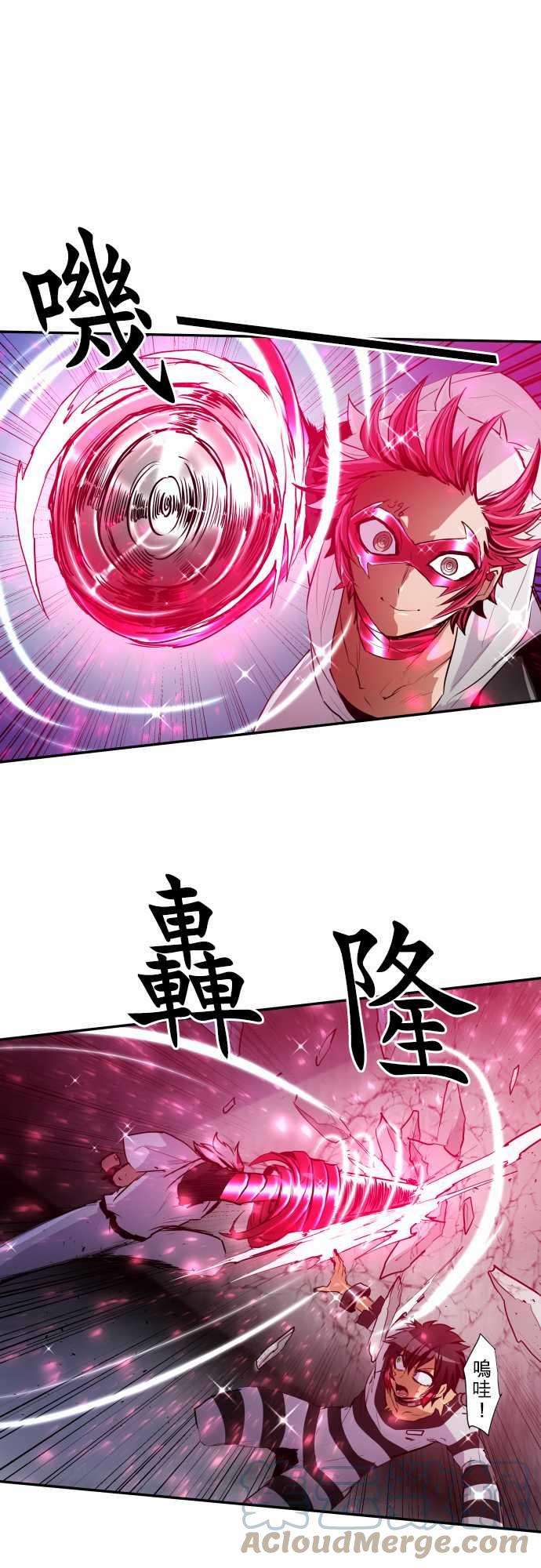 黑白来看守所196话 雷电钻头【钻头这一边】