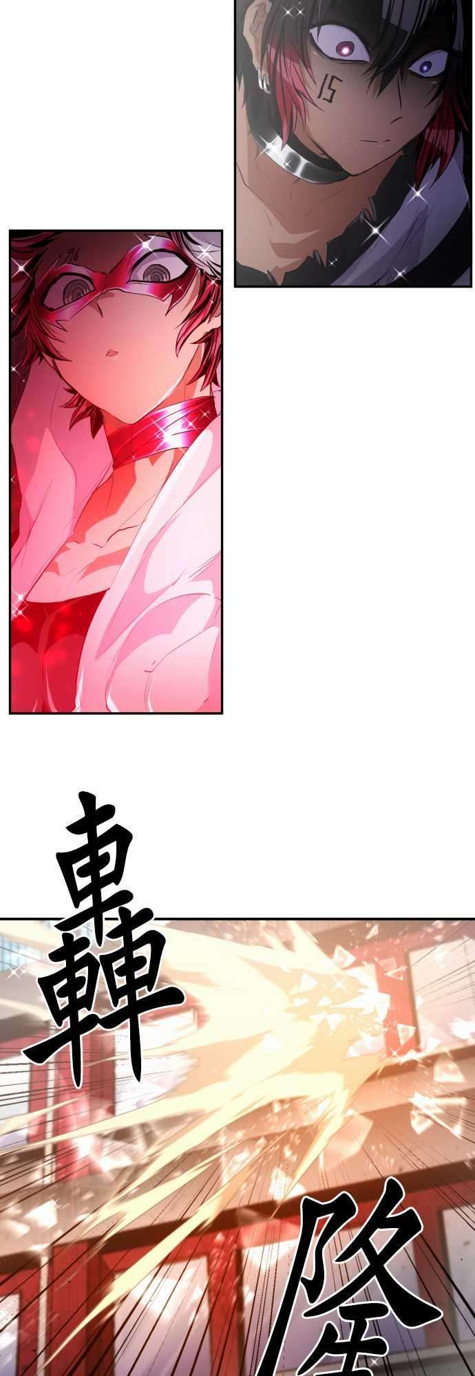 黑白来看守所196话 雷电钻头【钻头这一边】