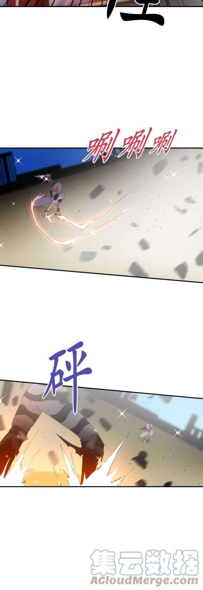 黑白来看守所196话 雷电钻头【钻头这一边】