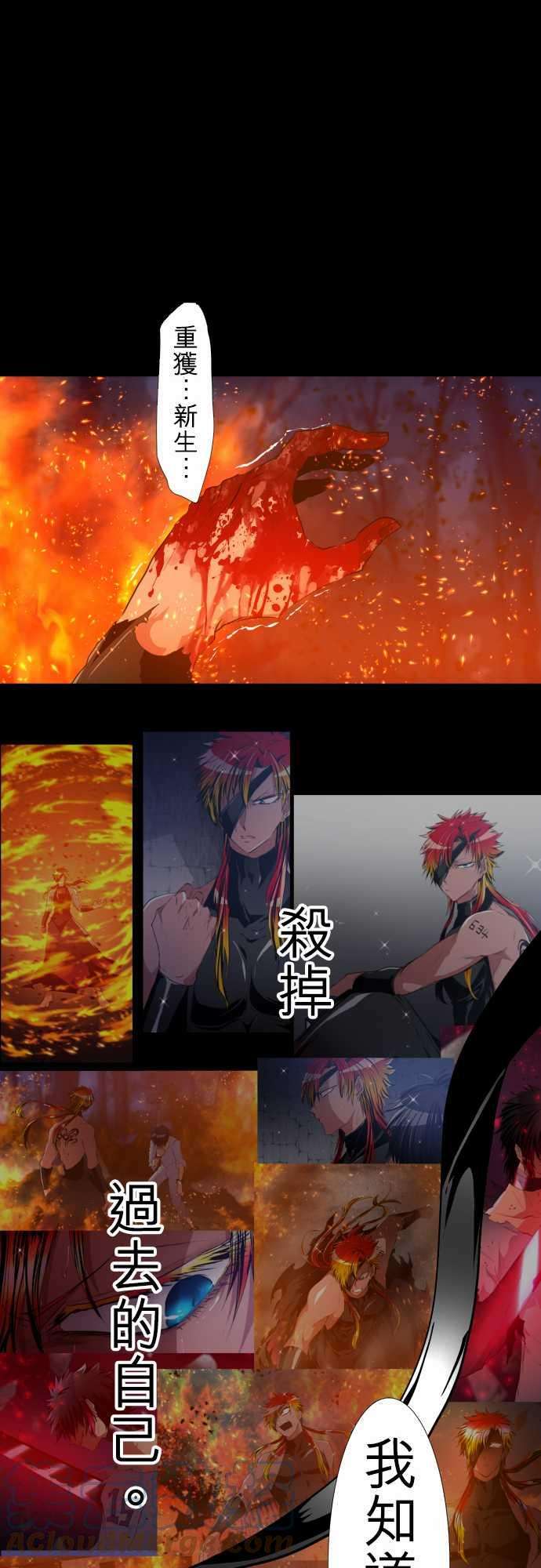 黑白来看守所197话 雷电钻头【雷电这一边】
