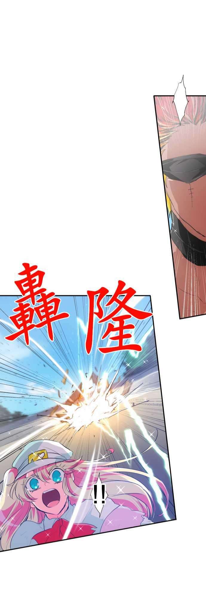 黑白来看守所197话 雷电钻头【雷电这一边】