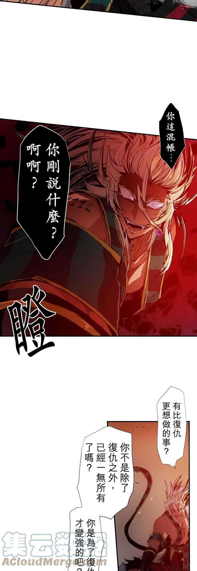 黑白来看守所198话 电击冲击