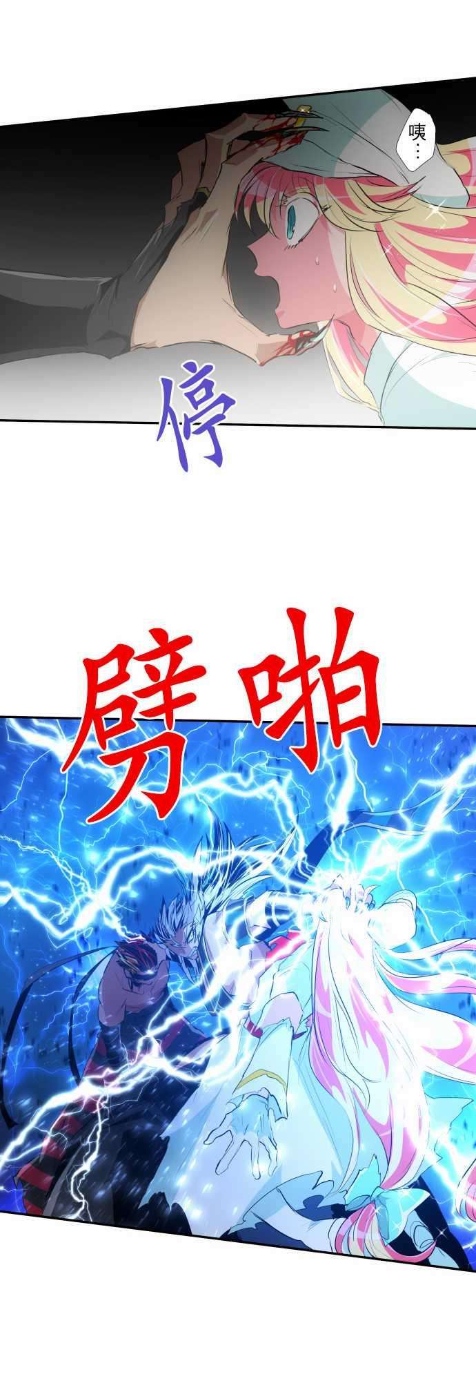 黑白来看守所198话 电击冲击