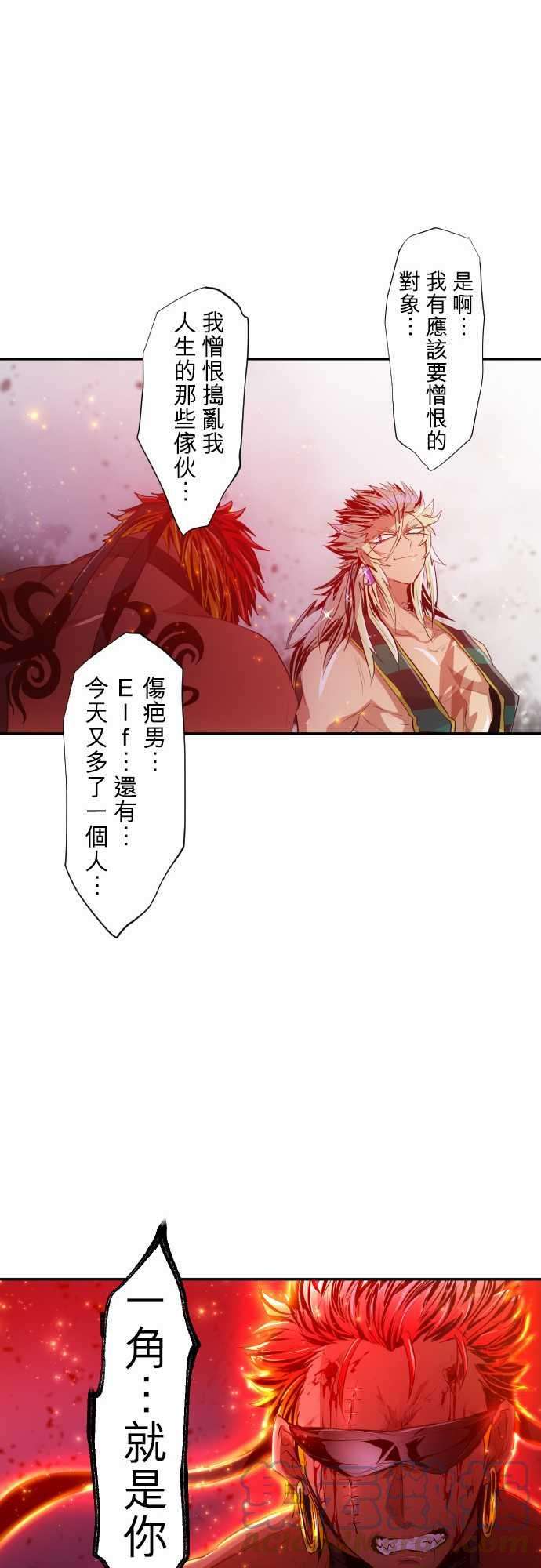 黑白来看守所198话 电击冲击