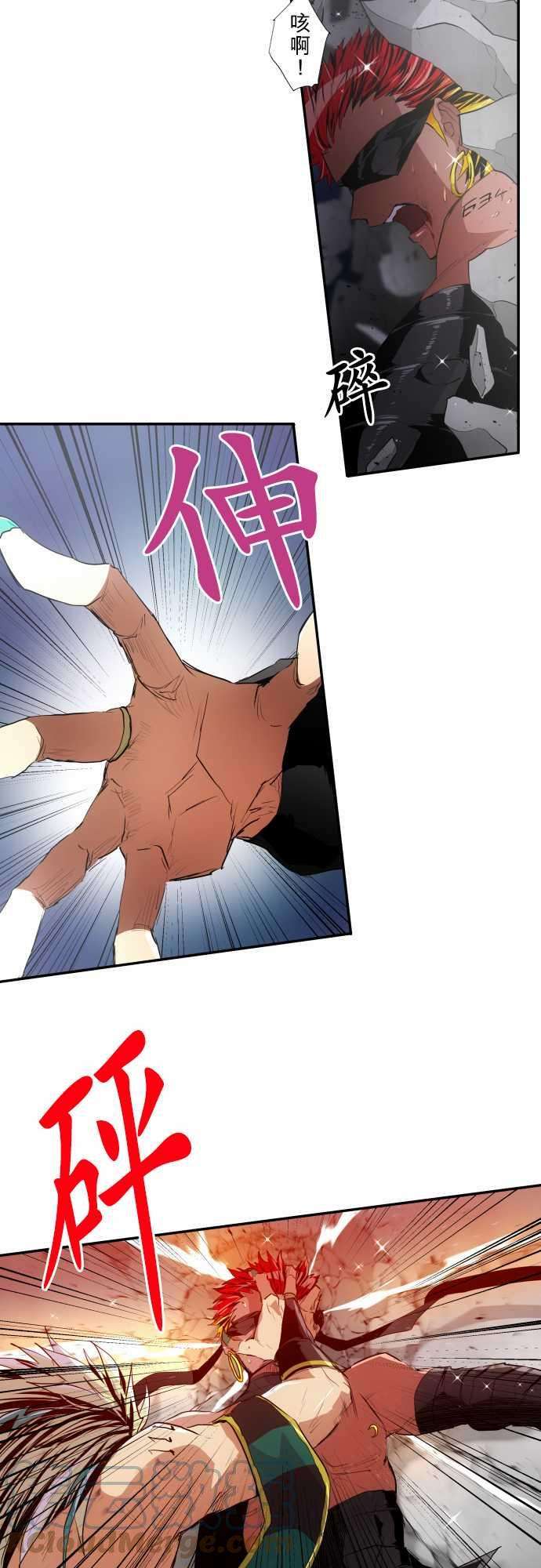 黑白来看守所198话 电击冲击