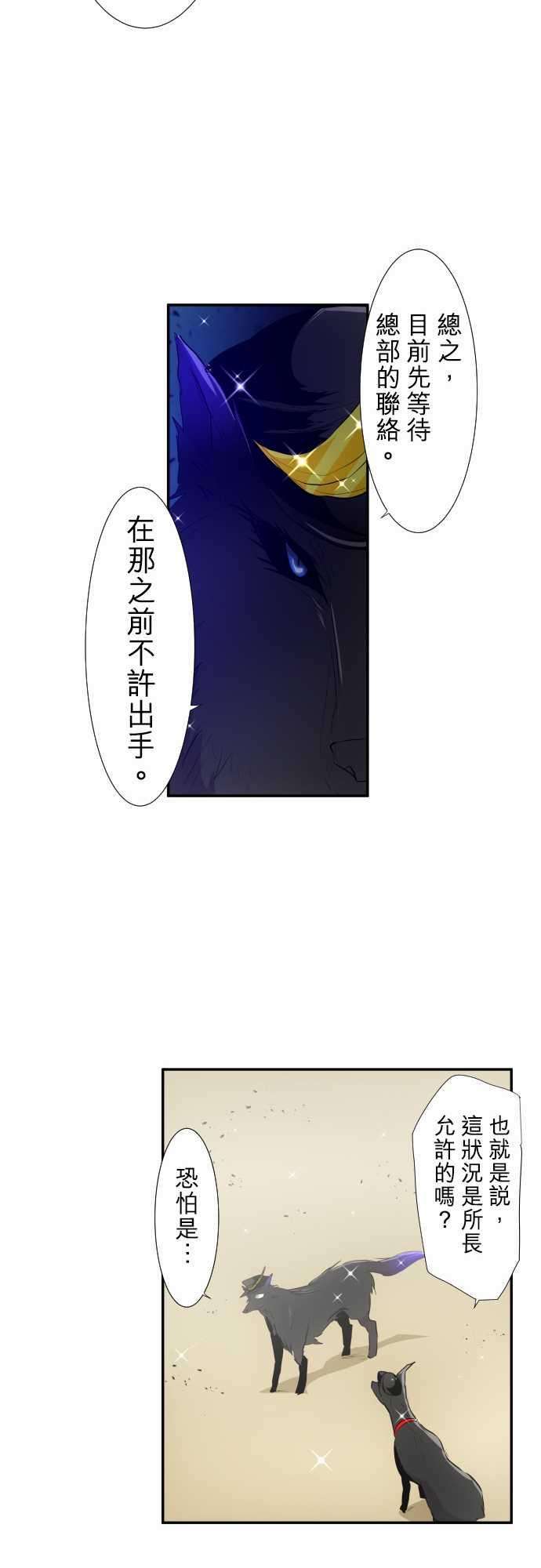 黑白来看守所198话 电击冲击