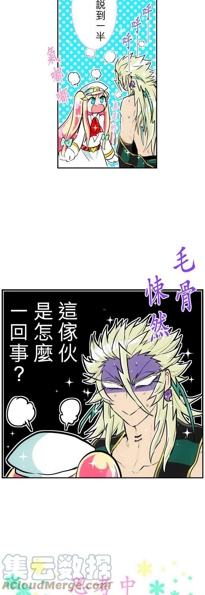 黑白来看守所198话 电击冲击