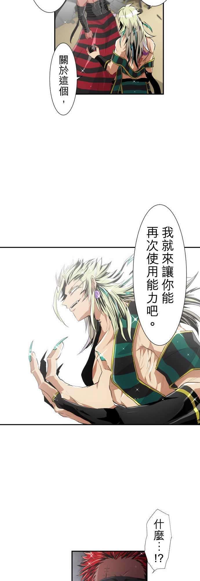黑白来看守所198话 电击冲击