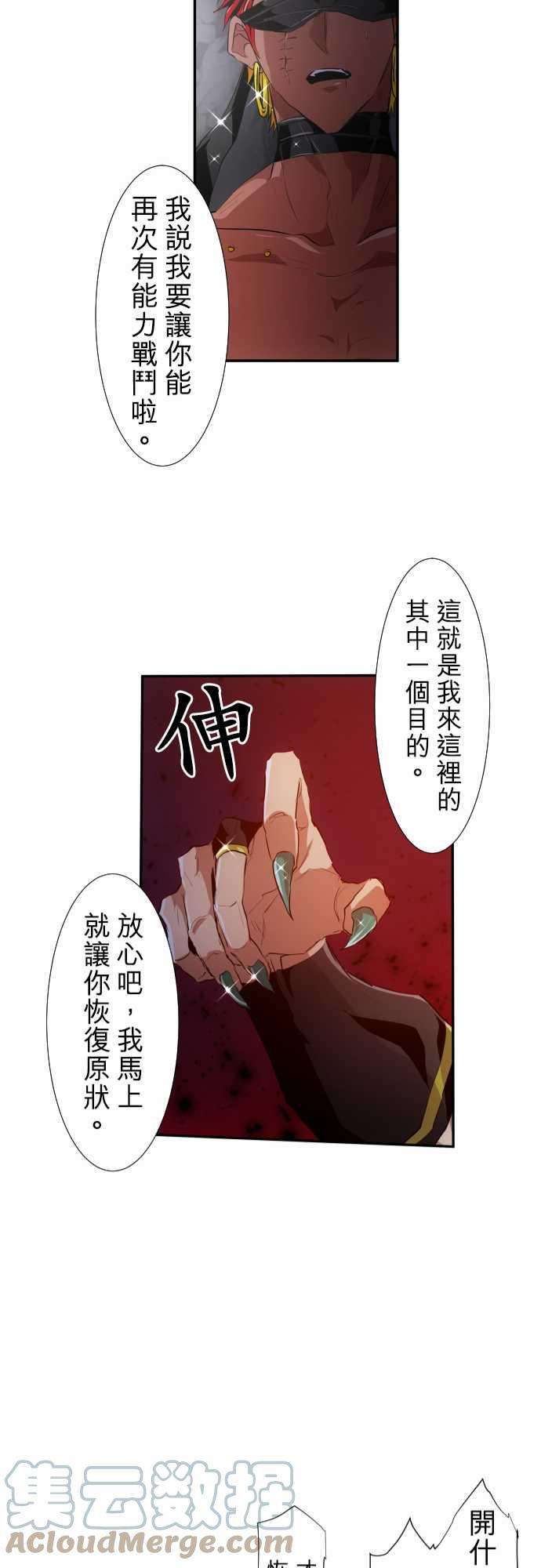 黑白来看守所198话 电击冲击