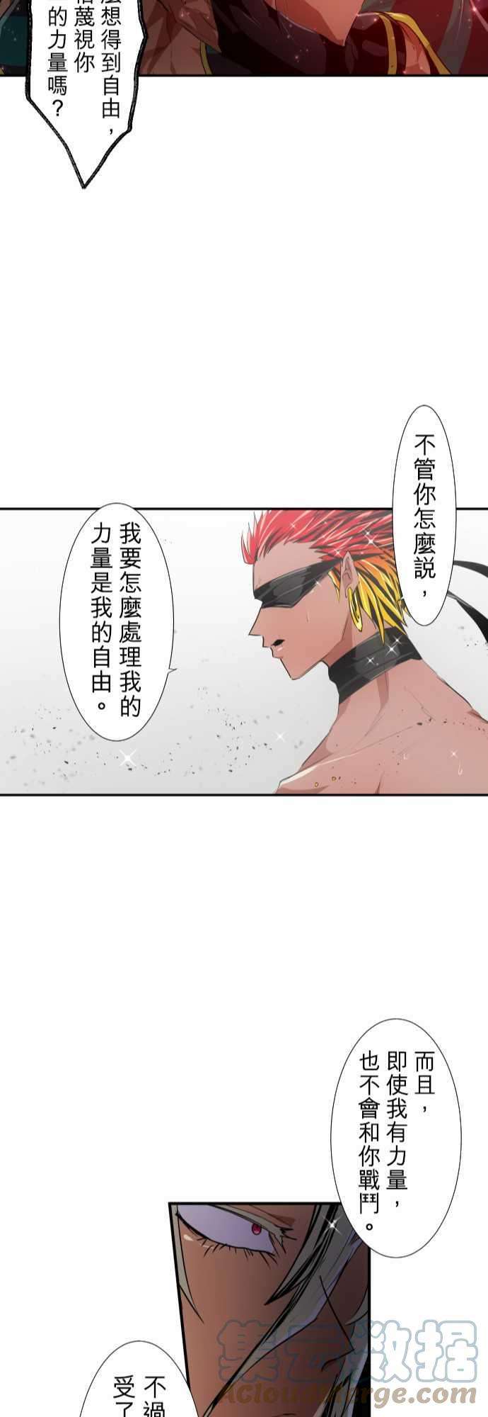 黑白来看守所198话 电击冲击