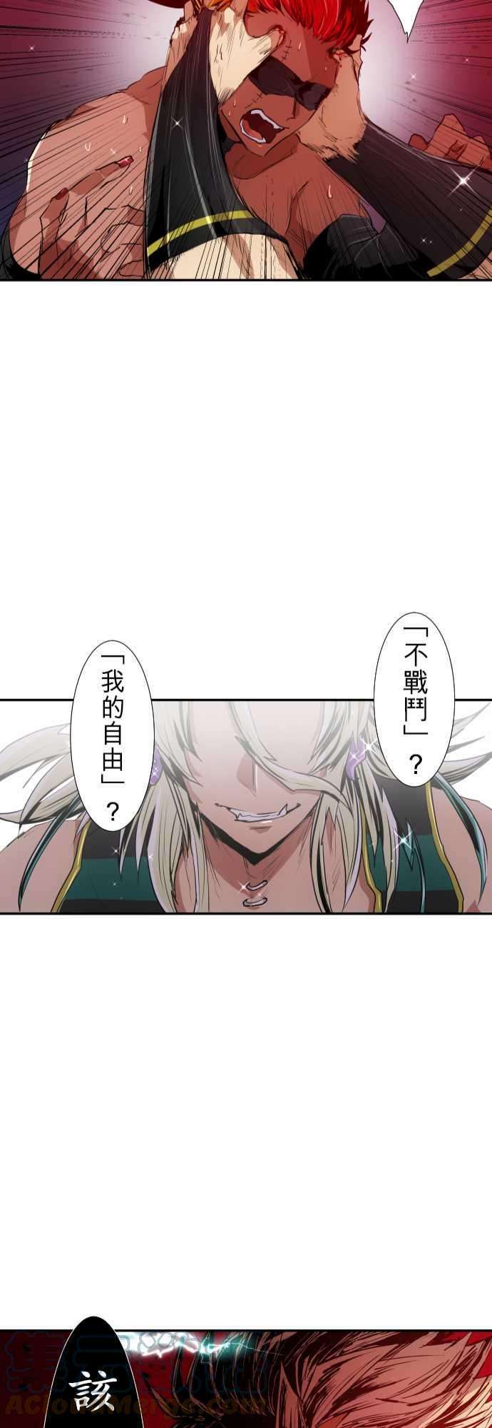 黑白来看守所198话 电击冲击